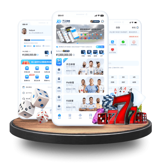 吉祥坊全站APP界面